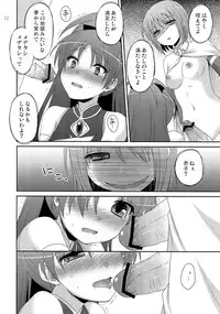 (SC52) [ETCxETC (Hazuki)] Calendula (Puella Magi Madoka Magica)