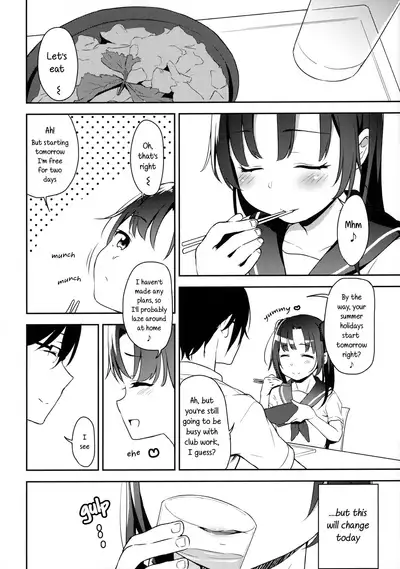 Aika to Oji-san 2