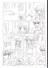 (SC21) [Sanketsushuu (Sanzui)] Vignette-bom (Licca Vignette)