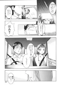 [Anthology] Kyoudai Renka 6