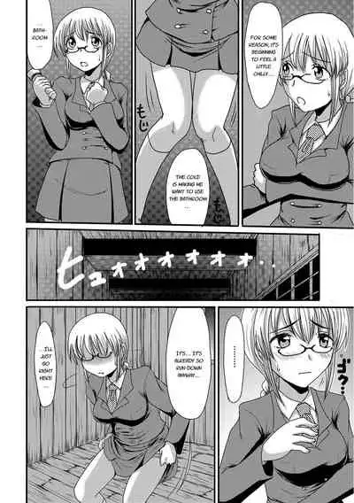 Mou... Dashitai - I want to defecate!