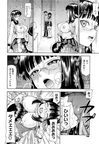 COMIC Megastore H 2009-09