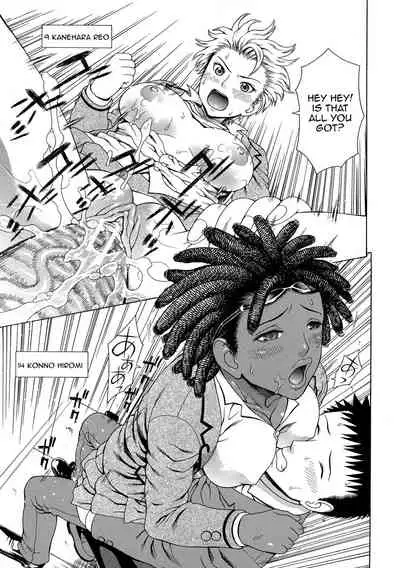 [Dakouin Saburou] 2-nen F-gumi Zenin Seikou [English] [Mikakunin+Amoskandy]