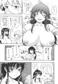 [Fukudahda] Soushisouai Note