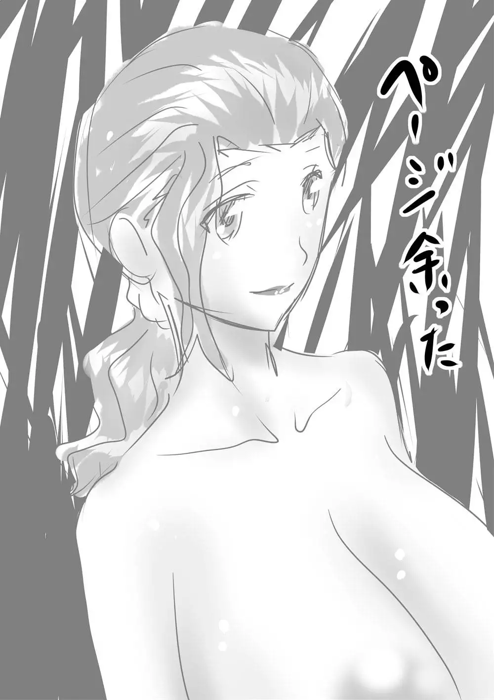 High Teens Boogie Woogie