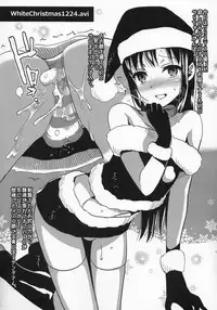 (C81) [abgrund (udk)] Suzuki P no Idol Hizou Eizou Collection.avi