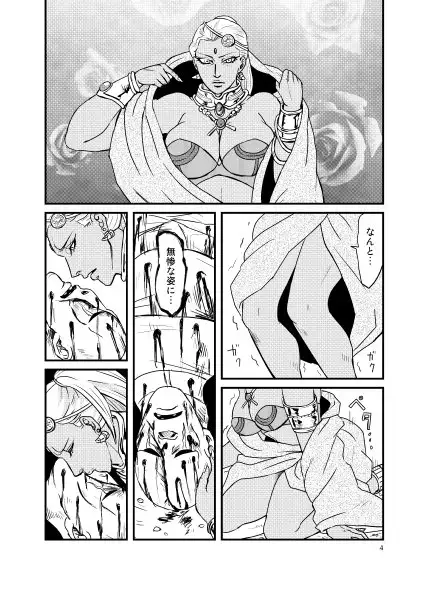 Ｃ90新刊　母子物