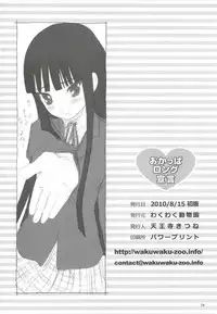 (C78) [Wakuwaku Doubutsuen (Tennouji Kitsune)] Okappa Long Sengen (K-ON!)