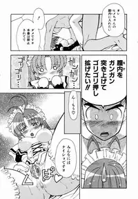 COMIC AUN 2007-01 Vol. 128