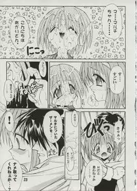 [studio AQA (FUGO)] Milky Love (To Heart)