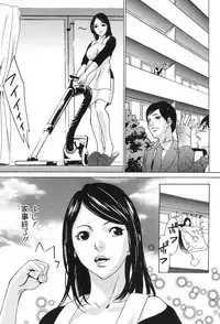 [Psycho] Jojuuen ~A devil gentleman's Wonderland~ [Digital]