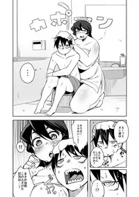 [Buta Hormone (Fukumaaya)] Nikuyome (Skullgirls) [Digital]