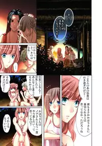 [Aikawa An] Sadogashima ~Choukyou Muhou Chitai 4 [Digital]