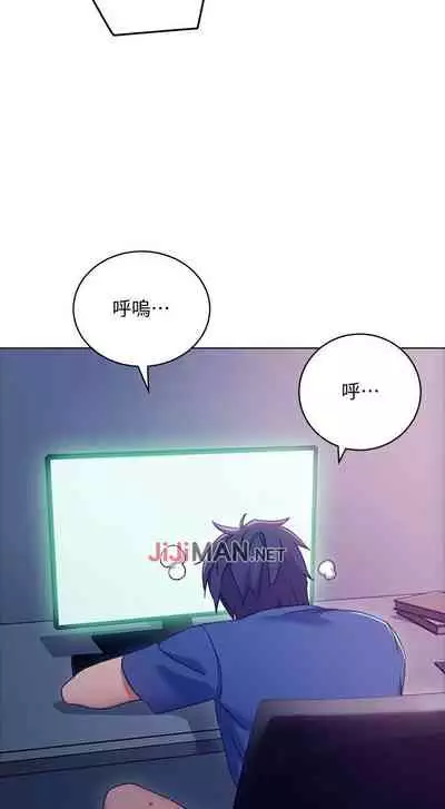 【周二连载】继母的朋友们（作者：Red-A&頸枕） 第1~46话