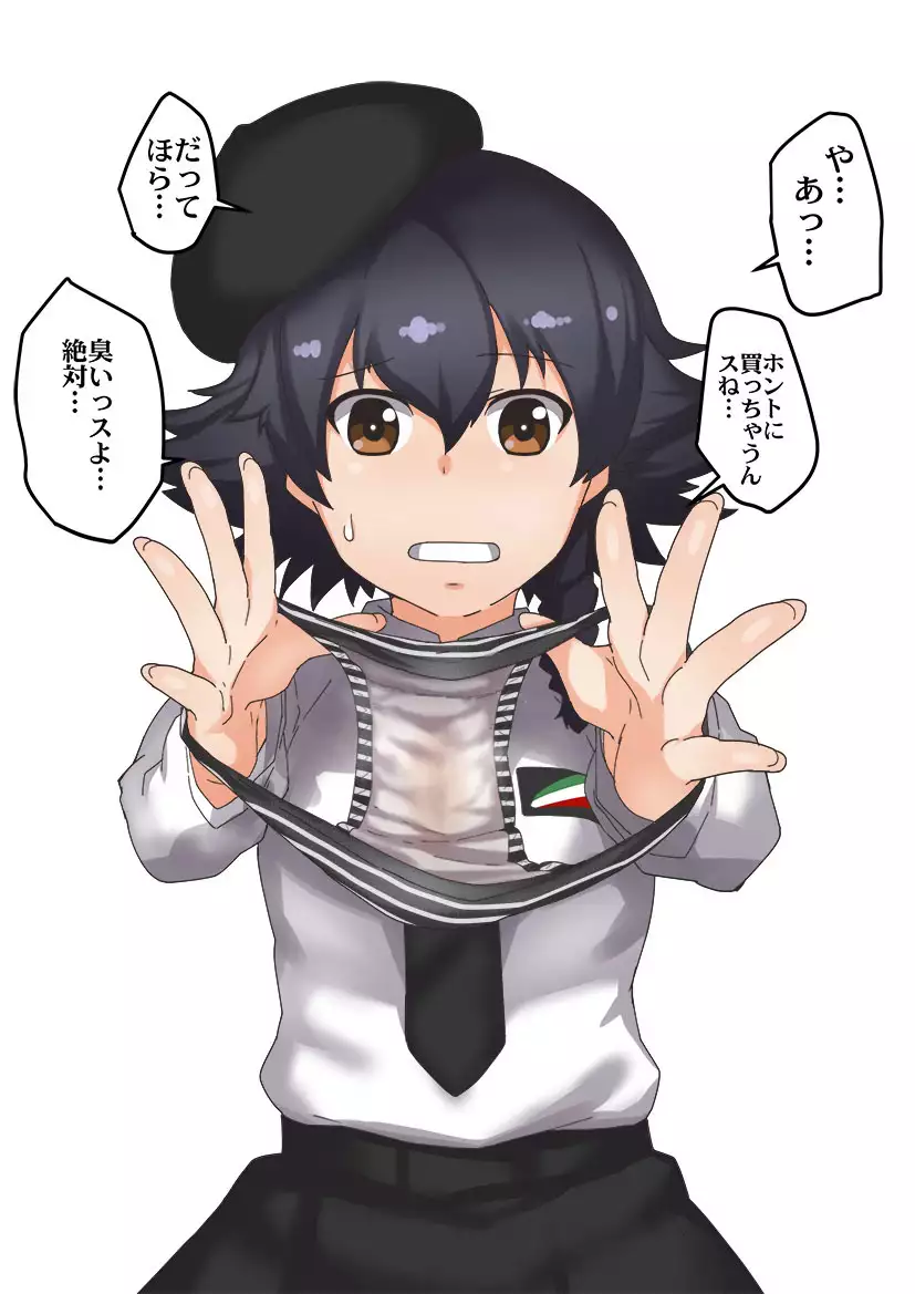 Choukousoku Girls Pants