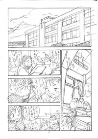 (C51) [Peace Maker (E=MC2)] FAKE 4