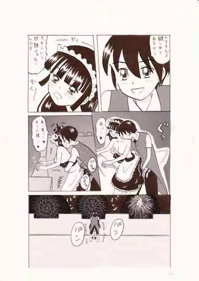 [Mappii] Aisareteru tte Kanjiro yo ~Hanabi Taikai nite~