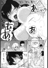 COMIC Mugen Tensei 2018-02 [Digital]