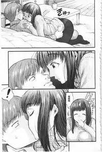 [Kijima Daisyarin] Mesuochi Kichikukan | 淫牝墮落鬼畜館 [Chinese]