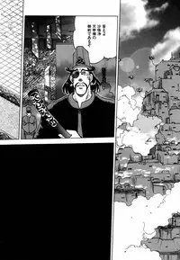 [Yagami Dai] West Volume 02