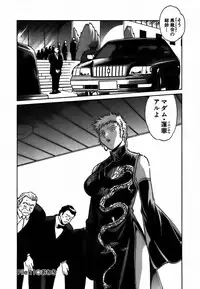 [Manabe Jouji] Makunouchi Deluxe 2