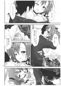 (C91) [Yagisaki Ginza (Yagami Shuuichi)] Compliance 2 (Love Live!)