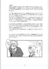 (COMIC1☆9) [Studio Katsudon (Manabe Jouji)] Watashi Mochimochi Dayo (Tamako Market)