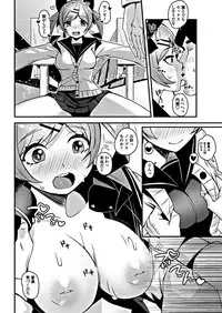 COMIC Penguin Club 2018-12 [Digital]