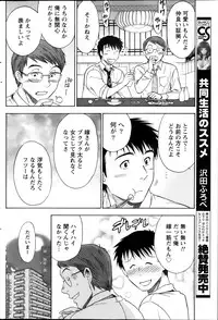 Monthly Vitaman 2013-11