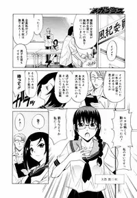 [Anthology] [2007-05-10] COMIC MEGAPLUS Vol.44 (2007-06)