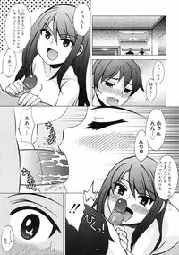 COMIC 0EX Vol. 03 2008-03