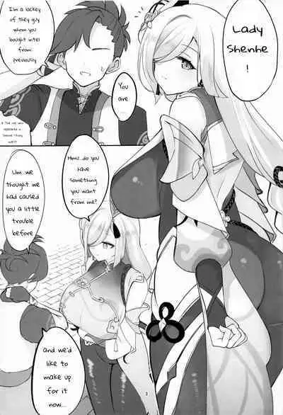 Sensuishu | Drunken Adepti