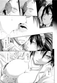 COMIC Megastore 2011-05