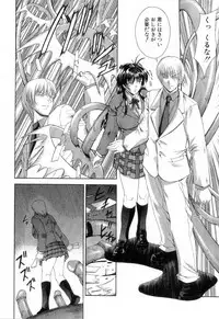 [Maki Shinonome] Maahakaikai