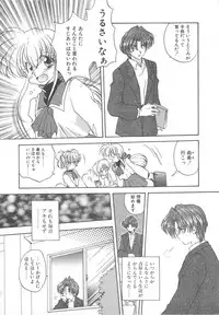 [Aranaga Hikaru] Archives