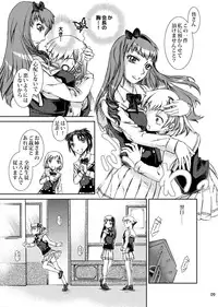 [Junkissa Gen] Otokonokotte Docchi ni Hairu ka Daimondai Dayone?