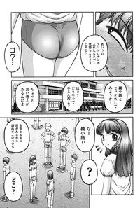 [KEN] Onnanoko no Himitsu [Digital]