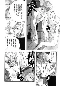 [Silhouette Sakura] Kuzuzakura