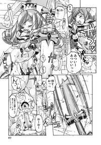 [Anthology] Princess Special