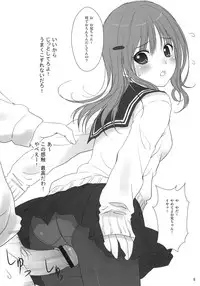 (C79) [Ocarina (Dyontairan)] Copera #01