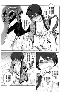 [Shimimaru] KILLER QUEEN [Chinese]