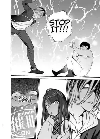 [Hibon (Itami)] Saimin Netorare Kanojo | Hypnotism NTR Girlfriend [English] [wootskie] [Digital]