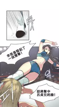 [﻿Chance, Kamang] Sports Girl ch.1-23[Chinese]