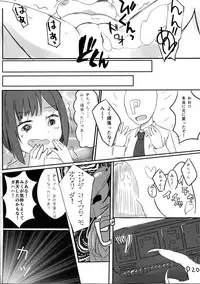 (C87) [SYOKUHINTENKABUTSU (kuen3)] Maekawa Miku vs Predator (THE IDOLM@STER CINDERELLA GIRLS)