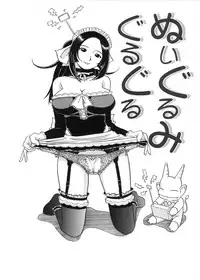 [Hattori Shinobu] Muga Muchu Nanodesu!