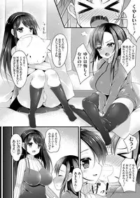 COMIC Grape Vol. 31 [Digital]