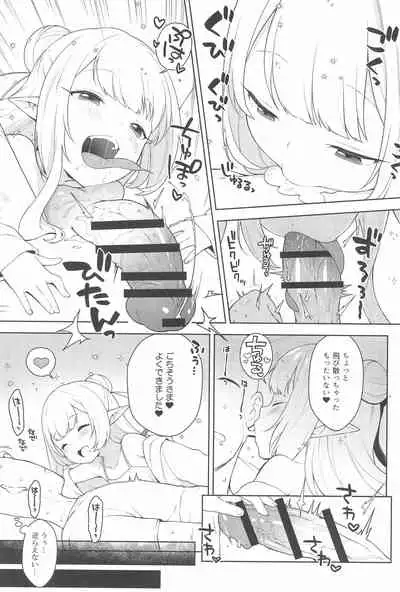 Chibi Succu Shiko Life