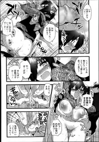 COMIC Megastore Alpha 2014-01