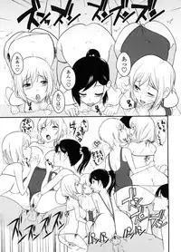 [Nakamine Hiroshi] Neesan