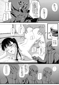 (C82) [Monmo Bokujou (Uron Rei)] KARLSLAND SYNDROME 2 (Strike Witches)